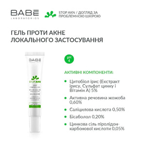 Гель-карандаш для лица BABE LABORATORIOS (Бабе Лабораториос) Stop Akn (Стоп Акн) против прыщей локального нанесения 8 мл