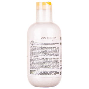 Шампунь детский BABE LABORATORIOS (Бабе Лабораториос) Pediatric (Педиатрик) экстрамягкий 200 мл