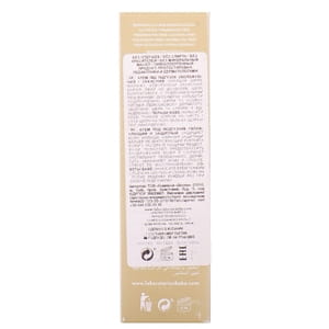 Крем під підгузок BABE LABORATORIOS (Бабе Лабораторіос) Pediatric (Педіатрік) захисний зволожуючий дитячий 100 мл