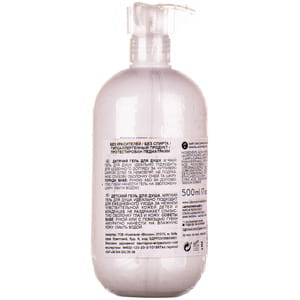 Гель для душу BABE LABORATORIOS (Бабе Лабораторіос) Pediatric (Педіатрік) ніжний дитячий 500 мл