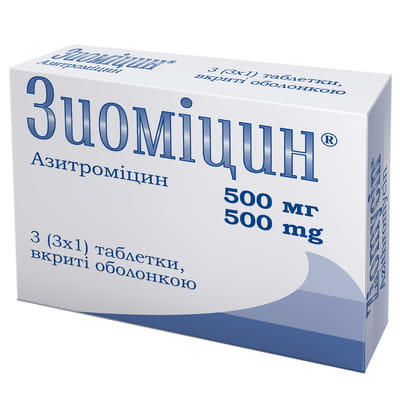Зиомицин табл. п/о 500мг №3