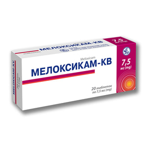 Мелоксикам-КВ табл. 7,5мг №20