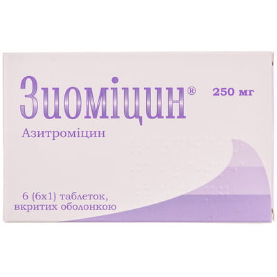 Зиомицин табл. п/о 250мг №6