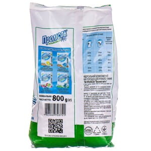 Порошок стиральный ПРОЛИСОК для ручной стирки универсальный Весенние цветы 800 г