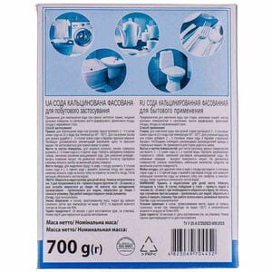 Средство для стирки и уборки универсальное ПРОЛИСОК Сода кальцинированная 700 г