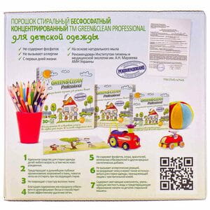 Порошок стиральный GREEN & CLEAN Professional (Грин энд клин профешнал) для детского белья 1,2 кг