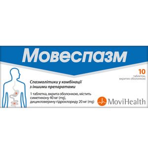Мовеспазм табл. в/о №10