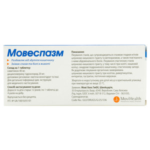 Мовеспазм табл. п/о №10