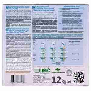 Порошок стиральный GREEN & CLEAN Professional (Грин энд клин профешнал) для цветного белья 1,2 кг