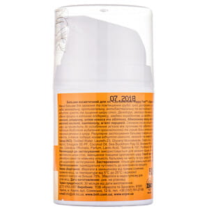 Бальзам для ніг HAPPY FEET (Хеппі Фут) Загоюючий з бджолиним воском 50 мл