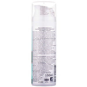 Крем для ніг HAPPY FEET (Хеппі Фут) Пом'якшення та загоєння від тріщин та мозолів з алое вера 150 мл