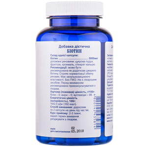 Біотин SNH-5000 капсули для покращення стану шкіри, волосся, нігтів POWERFUL (Поверфул) із вмістом біотину 5000 мкг банка 60 шт