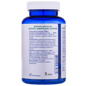 Виноградных косточек экстракт капсулы POWERFUL (Поверфул) с содержанием экстракта виноградных косточек 350 мг банка 60 шт