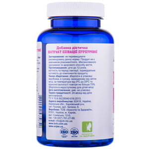 Эхинацеи пурпурной экстракт капсулы для укрепления иммунитета POWERFUL (Поверфул) с содержанием экстракта эхинацеи пурпурной 500 мг банка 60 шт