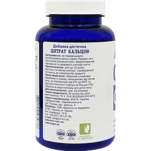 Кальцію цитрат капсули POWERFUL (Поверфул) із вмістом кальцію цитрату 900 мг і вітаміном Д3 банка 100 шт