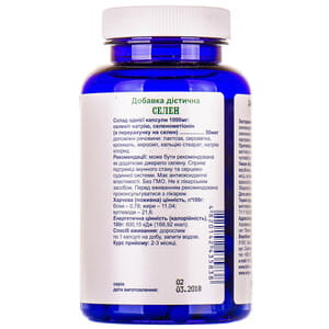 Селен капсули POWERFUL (Поверфул) із вмістом селену 50 мкг банка 100 шт