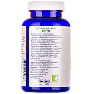 Селен капсули POWERFUL (Поверфул) із вмістом селену 50 мкг банка 100 шт