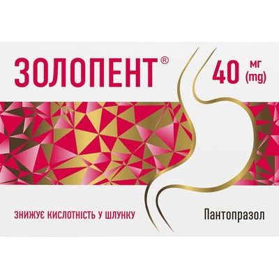 Золопент табл. в/о 40мг №30