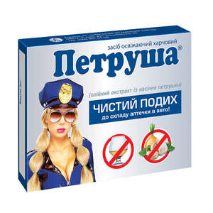 Капсулы с эфирными маслами для нейтрализации запаха алкоголя Петруша 10 шт