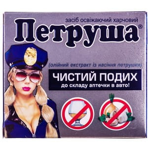 Капсули з ефірними оліями для нейтралізації запаху алкоголю Петруша 10 шт