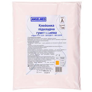 Клейонка підкладна гумотканева Angelmed (АнгелМед) вид А розмір 1 м х 85 см