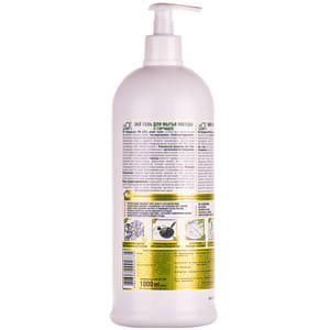 Гель для мытья посуды N0% GREEN HOME (Н0% ГРИН ХОУМ) Эко на натуральной горчице 1 л