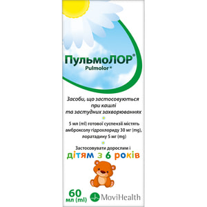 Пульмолор пор. д/орал. сусп. фл. 60 мл