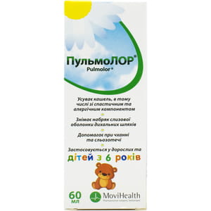 Пульмолор пор. д/орал. сусп. фл. 60мл
