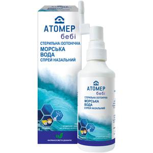 Атомер Бэби спрей для носа из воды морской стерильной флакон 100 мл