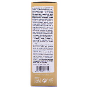 Бальзам для лица BABE LABORATORIOS (Бабе Лабораториос) Pediatric (Педиатрик) увлажняющий 50 мл