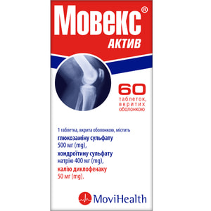 Мовекс Актив табл. в/о №60