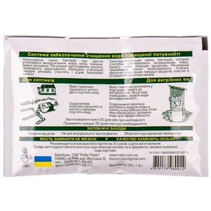 Средство для выгребных ям и септиков ДОКТОР РОБИК 106 пакет 75 г