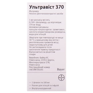 Ультравист 370 р-р д/ин. и инф. 370мг/мл фл. 100мл №1***