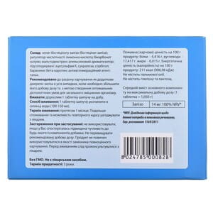 Текнофер таблетки шипучие дополнительный источник железа 3 блистера по 10 шт