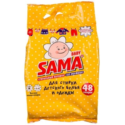 Порошок стиральный SAMA (САМА) автомат бесфосфатный для детского белья и одежды 2,4 кг