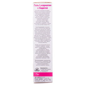 Гель для тела L-карнитин с бодягой для борьбы с целлюлитом 75 мл