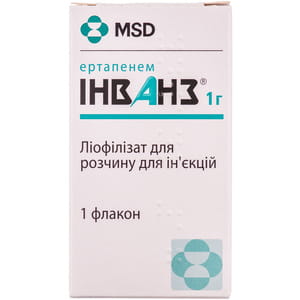 Инванз лиоф. д/р-ра д/ин. 1г фл. №1