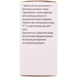 Инванз лиоф. д/р-ра д/ин. 1г фл. №1