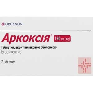 Аркоксия табл. п/о 120мг №7