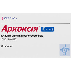 Аркоксия табл. п/о 60мг №28