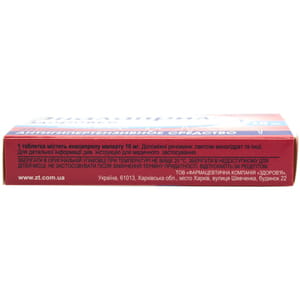 Эналаприл-Здоровье табл. 10мг №20