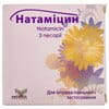 Натаміцин песарії 100мг №3