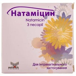 Натаміцин песарії 100мг №3