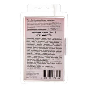 Очиститель для языка EDEL+WHITE (Эдел+Вайт) 3 шт