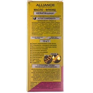 Масло-флюид для волос ALLIANCE PROFESSIONAL (Альянс профешенл) Keratin Expert (Кератин эксперт) 12 в 1 50 мл