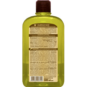 Шампунь-уход для волос GREEN COLLECTION (Грин колекшн) Глубокое восстановление и ультрапитание 500 мл