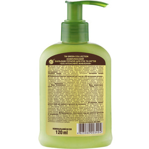 Бальзам-терапия для рук и ногтей GREEN COLLECTION (Грин колекшн) комплексная SOS Интенсивное питание 120 мл