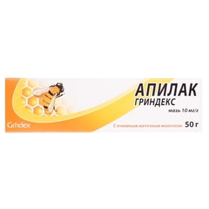 Апилак Гриндекс мазь туба 50г