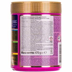 Средство порошкообразное для тканей VANISH (Ваниш) Oxi Action Gold для удаления пятен 470 г -25% бесплатно