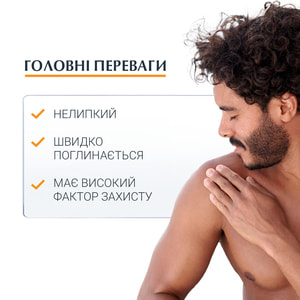 Спрей для тіла EUCERIN (Юцерин) сонцезахистний з матуючим ефектом SPF30 200 мл